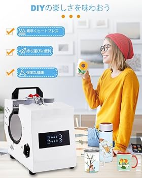 QUAFF社製　デジタルマグプレス機　送料込み 413h3GolLmL.jpg